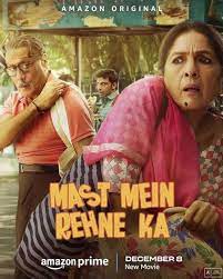 Mast-Mein-Rehne-Ka-2023-amzn-webrip full movie download filmywap filmyhit okbeen ?>